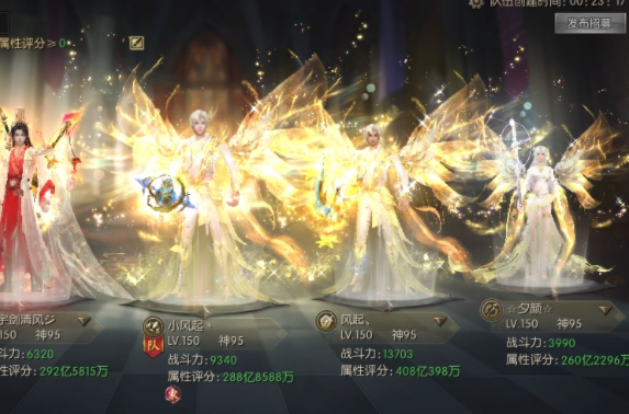 没有你咱们连时机都没有斩幻魔灭魂灵咱们是捡漏部队