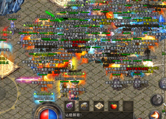 坐骑配备使养成要素愈加的战役力彪悍不